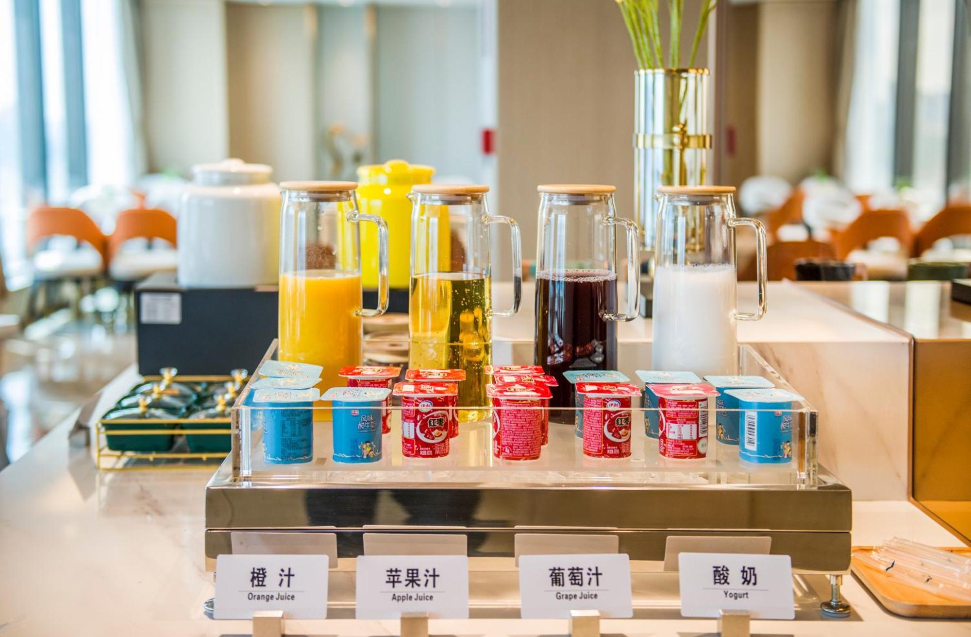 Atour Hotel Guangzhou Yueqiao Branch Exteriör bild